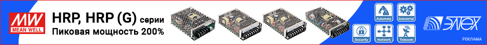 HRP-N3 - серия источников питания с максимальной пиковой мощностью в 350% от MEAN WELL HRP-N3 - серия источников питания с максимальной пиковой мощностью в 350% от MEAN WELL