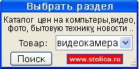 stolica.ru