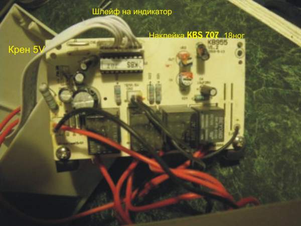 схема solpi m tsd 500ba