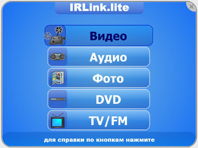 IRLink.Lite