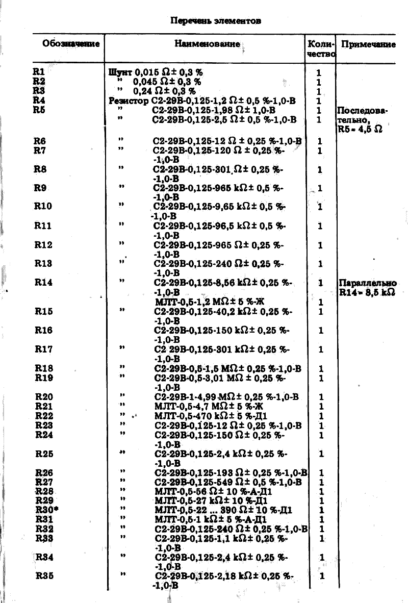 Камаз 43101 Инструкция По Эксплуатации