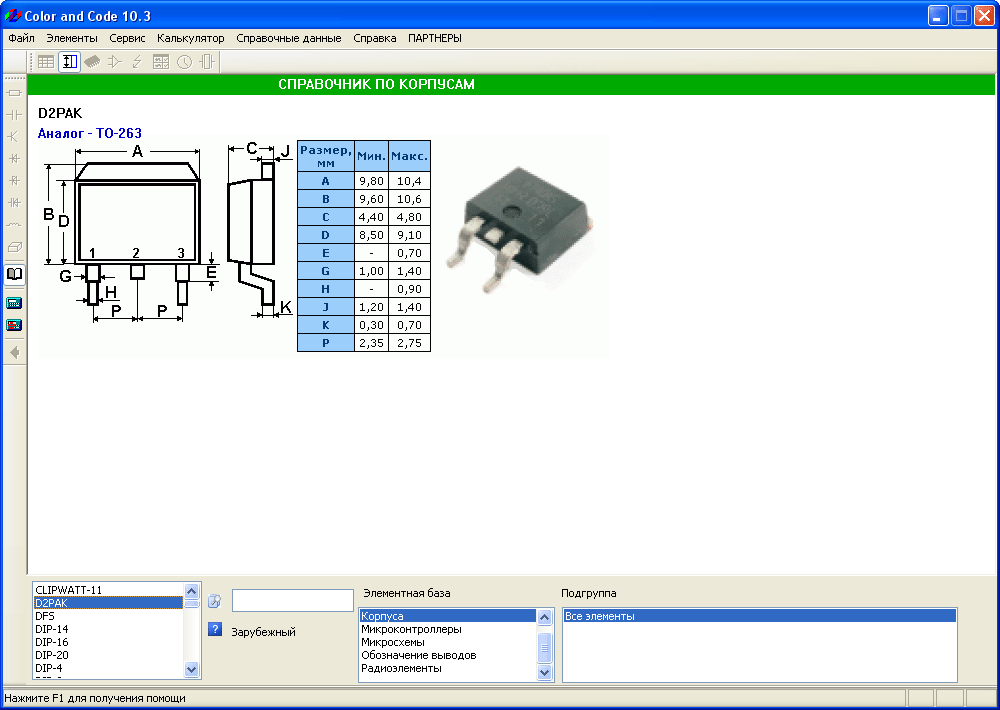 Transistor Codes Pdf