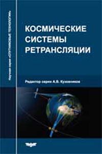 cover_kuzovnikov-_2016_200.jpg