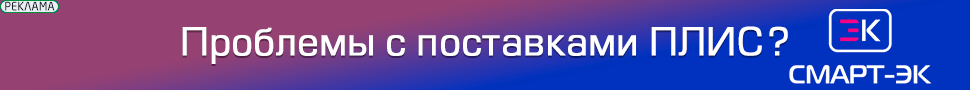 Миграция проектов на ПЛИС новых производителей
