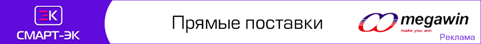 Поставки продукции Megawin по официальным каналам - микроконтроллеры, мосты USB-UART