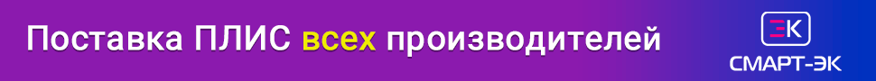 Помощь в переводе проектов на ПЛИС азиатских брендов