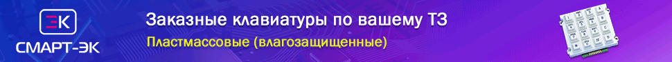 Заказные клавиатуры Accord по вашему ТЗ