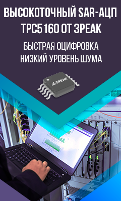 TPC5160-VS2R от 3PEAK: 16-битный SAR-АЦП с интерфейсом SPI и скоростью 600 квыб./с