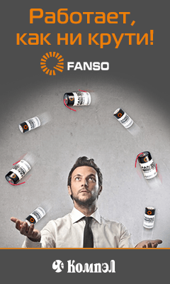 Батарейки FANSO – стабильное напряжение в любом положении