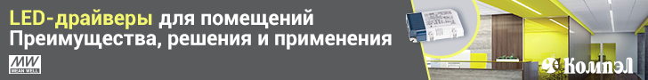 Колыбельное управление вытяжки что это