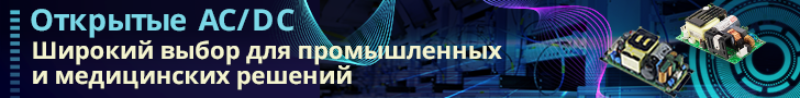 Популярные открытые ИП от ведущих мировых лидеров Популярные открытые ИП от ведущих мировых лидеров