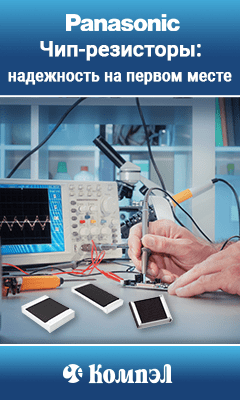 Конденсаторы ECWFG от Panasonic: теперь и для высоковольтных применений