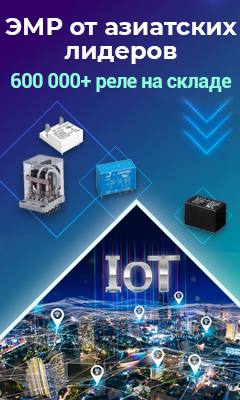 Электромеханические реле: надежная коммутация в промышленности и быту