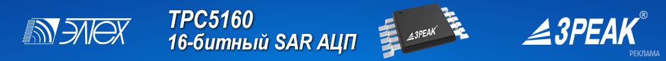 16‑разрядный АЦП последовательного приближения от компании 3PEAK