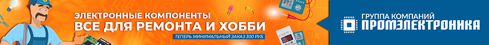 РадиоЛоцман - портал и журнал для разработчиков электроники