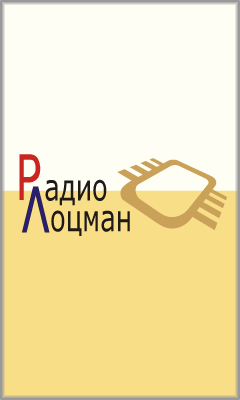 Использование балласта люминесцентной лампы для управления светодиодами ...
