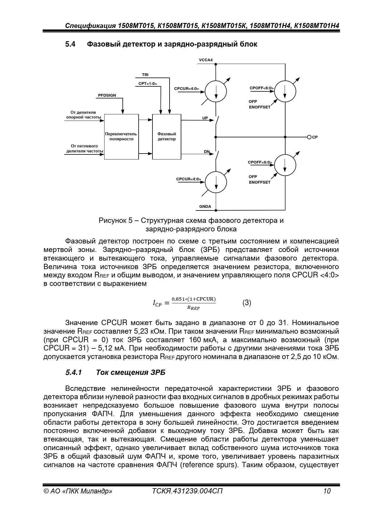 Гост 1508