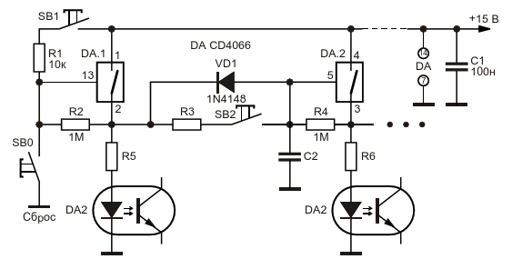 Схема зависимо-последовательного включения нагрузок с использованием КМОП-коммутаторов CD4066
