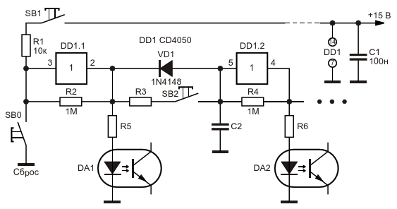 Схема зависимо-последовательного включения нагрузок с использованием КМОП-повторителей CD4050