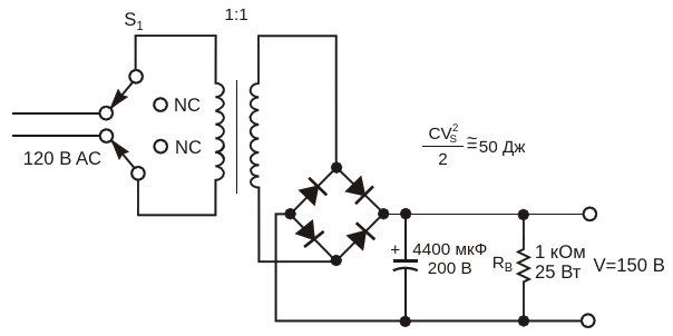 Разряжающий резистор гарантирует безопасность, но потребляет слишком большую мощность
