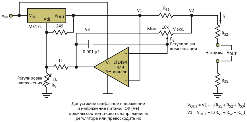 Сформировав корректирующее напряжение с помощью отдельного токоизмерительного резистора, разработчики могут исключить дополнительное четырехпроводное подключение Кельвина