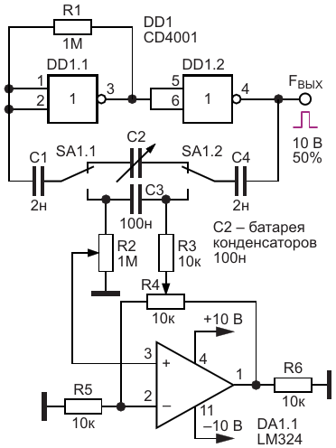 Пример использования в генераторе импульсов электронного аналога конденсатора регулируемой емкости с незаземленными обкладками
