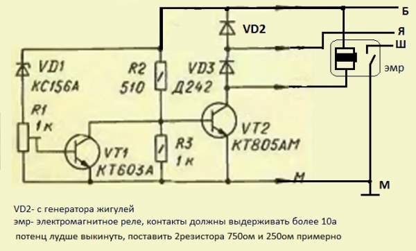 Рр302 подключение схема