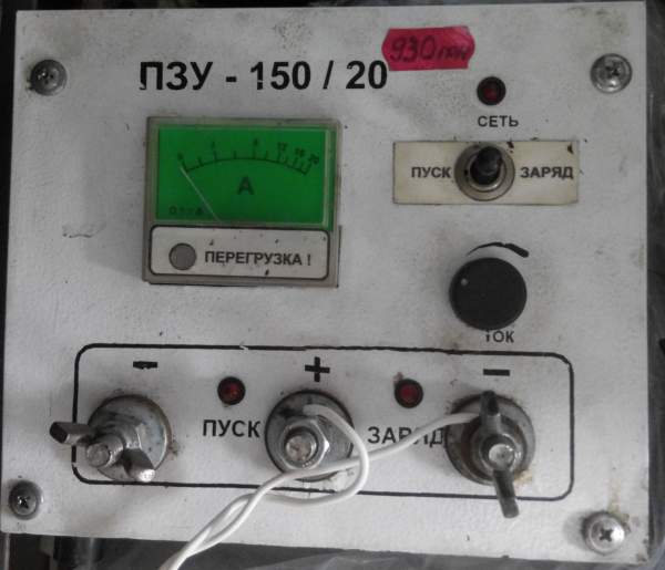 IMG 20150110 195812