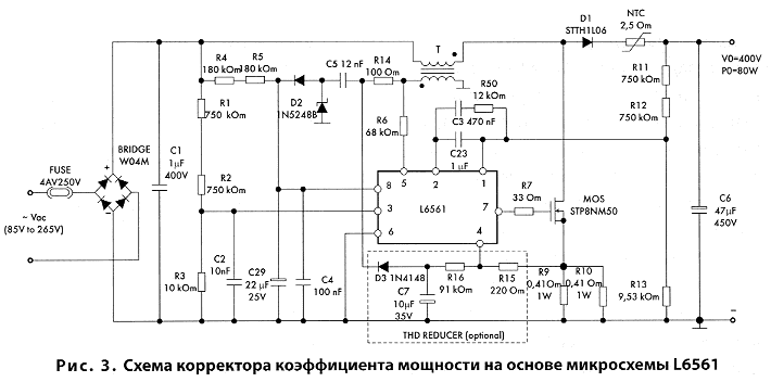 схема корректора коэффициента мощности на основе микросхемы L6561