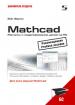 Mathcad. Расчет и моделирование цепей на ПК