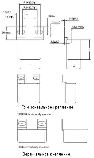 Крепление ММКР386