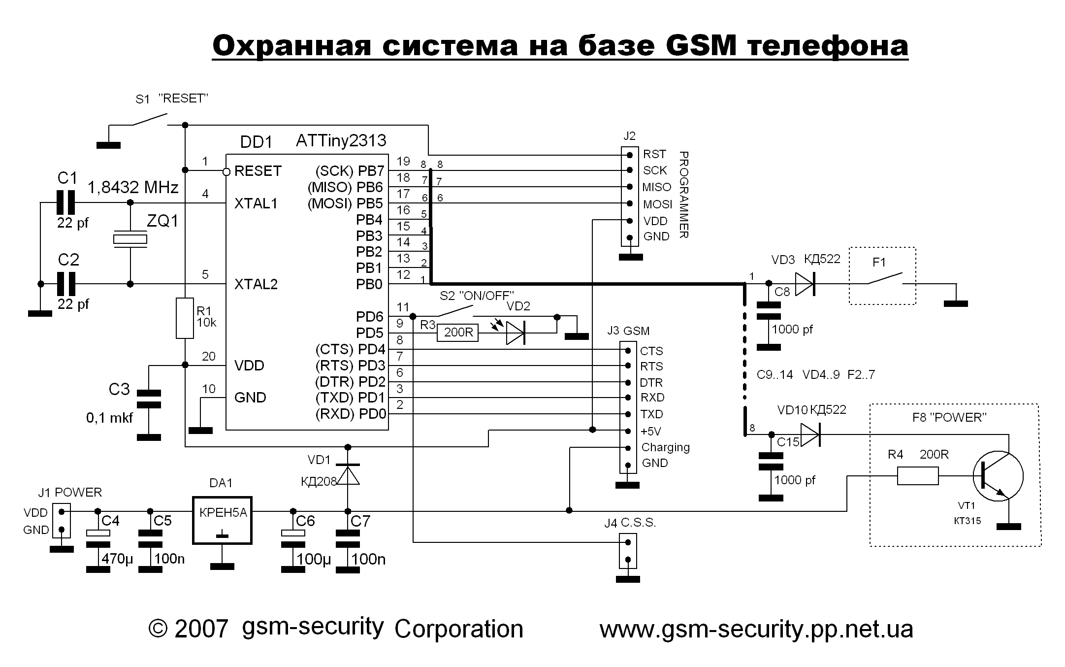 кликните для увеличения схема электрическая принципиальная