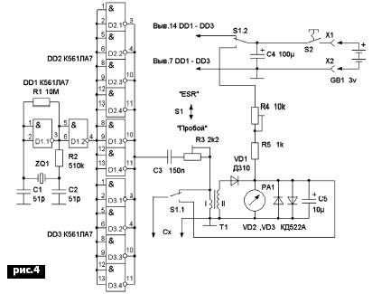 Схема прибора на ИМС К561ЛА7