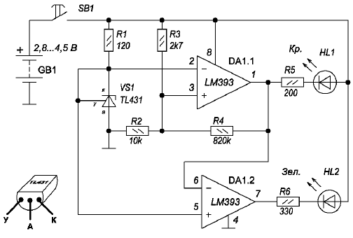 Ппринципиальная схема устройства контроля напряжения на батареи 3 НКГК-11Д