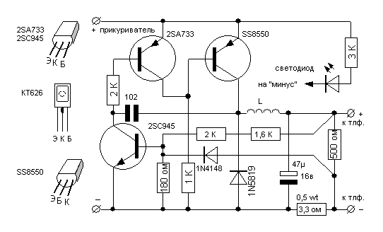 СхемаПростое автоматическое зарядное устройство