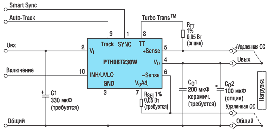Схема включения модуля питания PTH08T230W