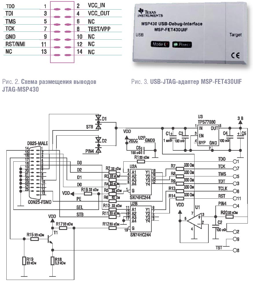 Схема подключения jtag