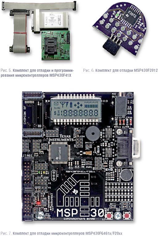 Микроконтроллеры Msp430 Первое Знакомство Скачать