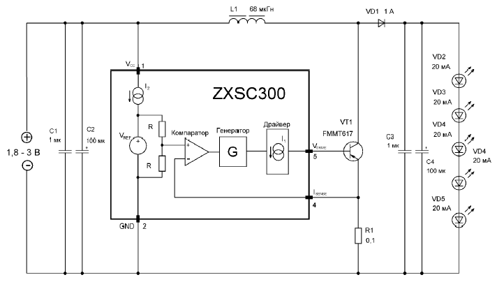Схема питания 5-6 светодиодов включённых последовательно с рабочим током 20мА