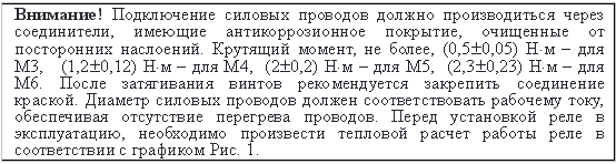 Приборы для применения в устройствах автоматики в качестве мощного интерфейса и с возможностью крепления на DIN-рейку