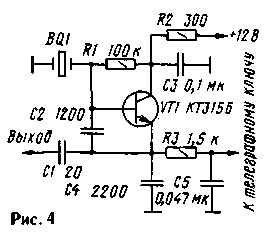 Схема CW генератора
