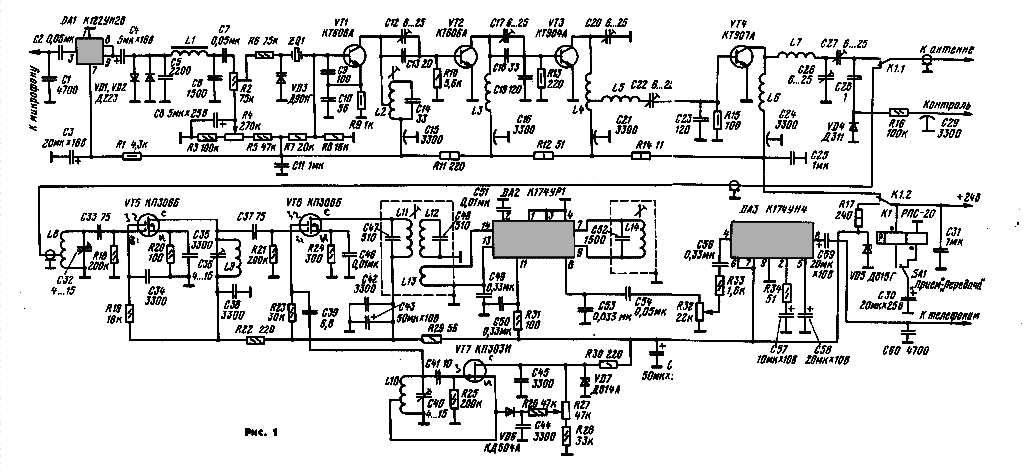 Рассмотрим принципиальную схему радиостанции