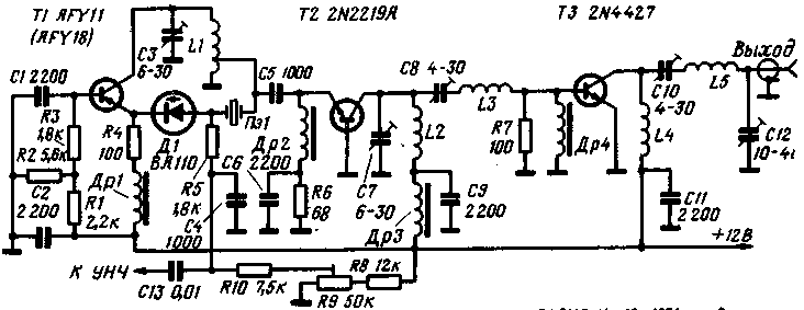 Задающий генератор с кварцевой стабилизацией частоты выполнен на транзисторе Т1, включенном по схеме с общей базой