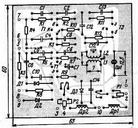 Контур 80 трансивер схема