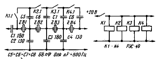 Cхема кварцевого фильтра ZQ2