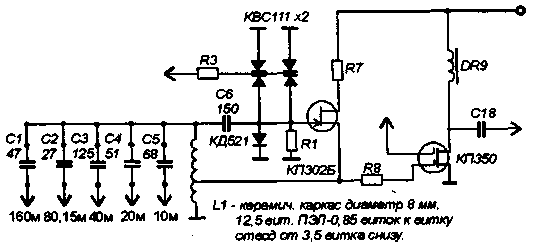 Измененный вариант схемы ГПД