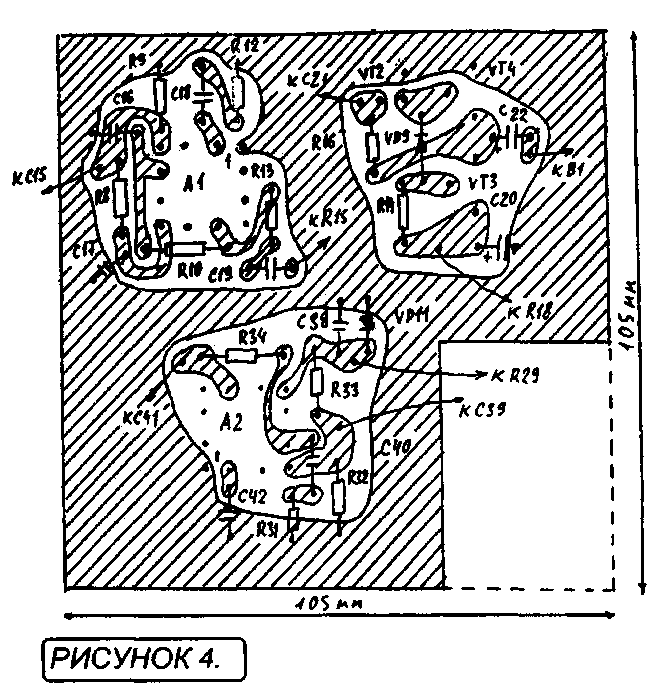 На второй плате - низкочастотные каскады на микросхемах А1 и А2 и транзисторах VT2-VT4