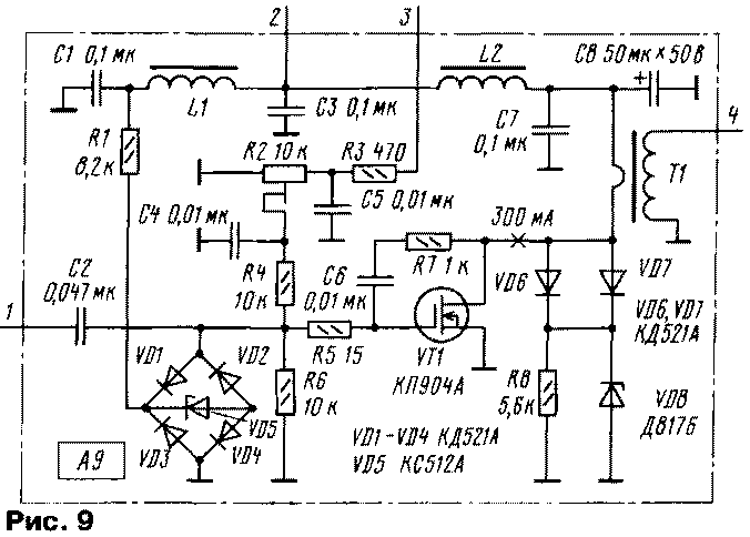 Схема усилителя мощности А9