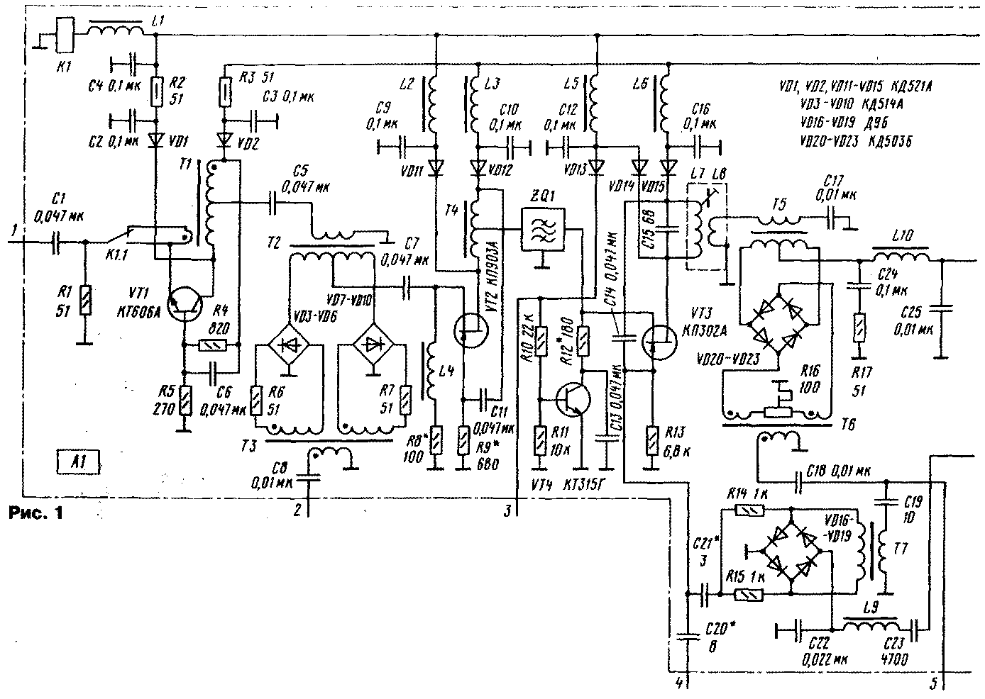 Схема трансивера ларго 91