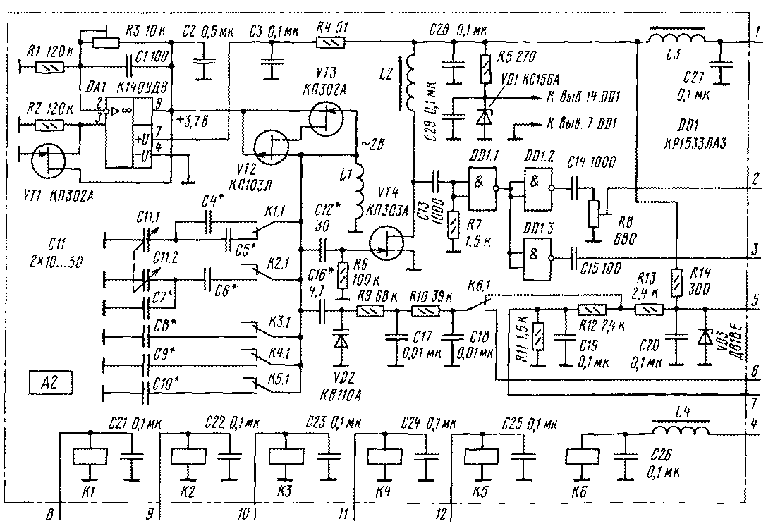 Схема ГПД (А2)